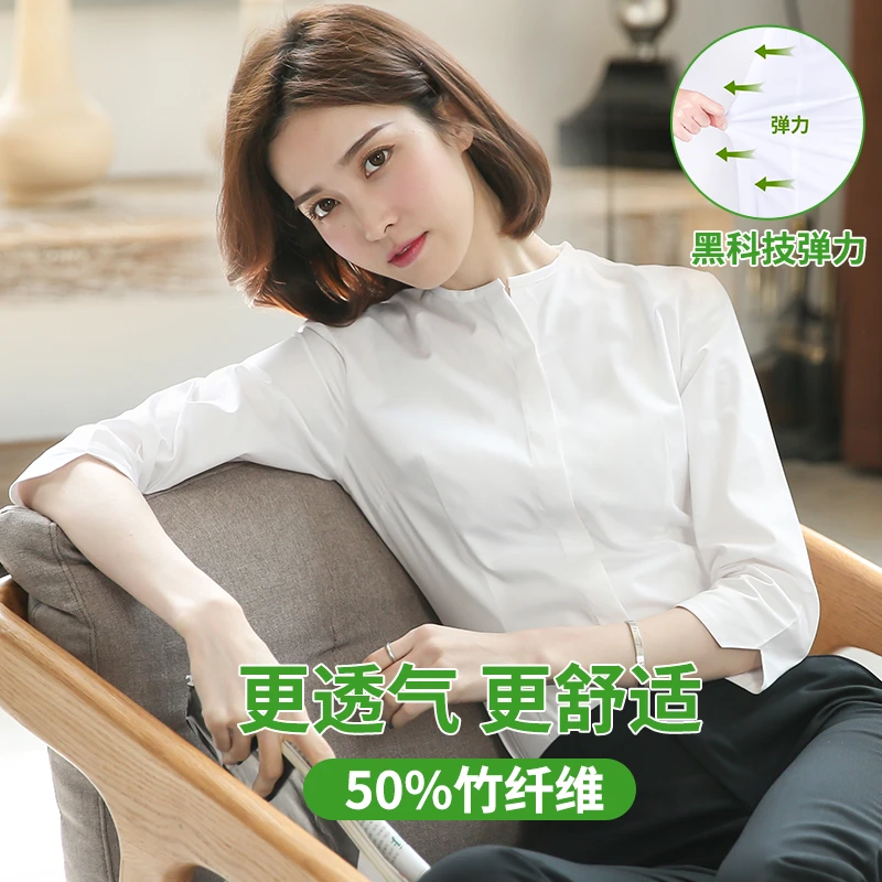 （无领七分袖-50%竹纤维）高档端衬衫女七分袖夏季新款中袖时尚面试