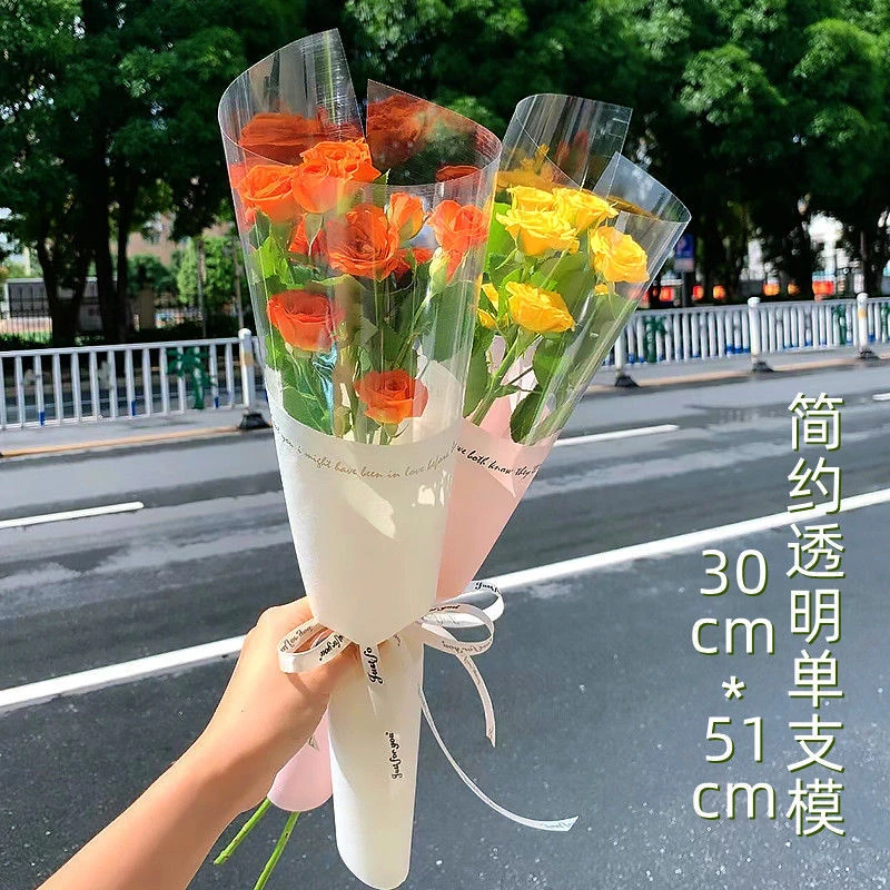 七夕情人节简约单支膜单支花束包装纸玫瑰花束包装袋包装材料防水