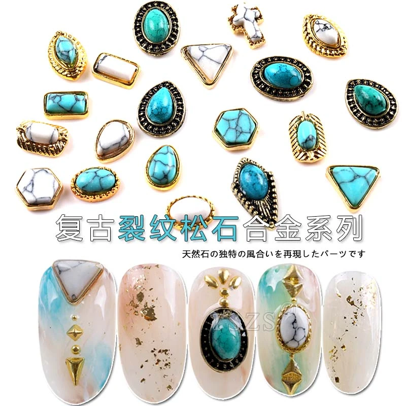 日系夏日清新美甲松石装饰白绿松石晕染合金三角椭圆水滴美甲饰品