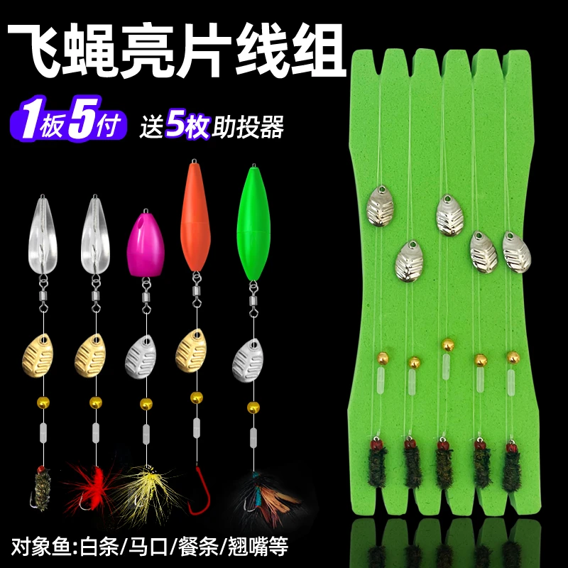 绑好不伤线瓜子微物饵飞蝇钩助投器套装