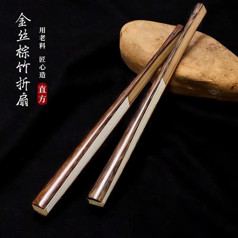 精工挑灯金丝棕竹折扇苏工面。