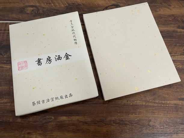 蔡侯纯手工书房洒金纸。