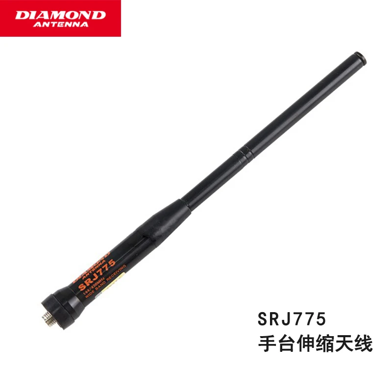 日本钻石SRJ775增益拉杆天线双段接收手持对讲机适用宝锋小米45cm