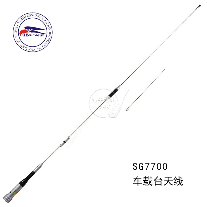 台湾老鹰SG 7700 PRO 车载台天线 144~430MHz 高增益苗子 长1.27m