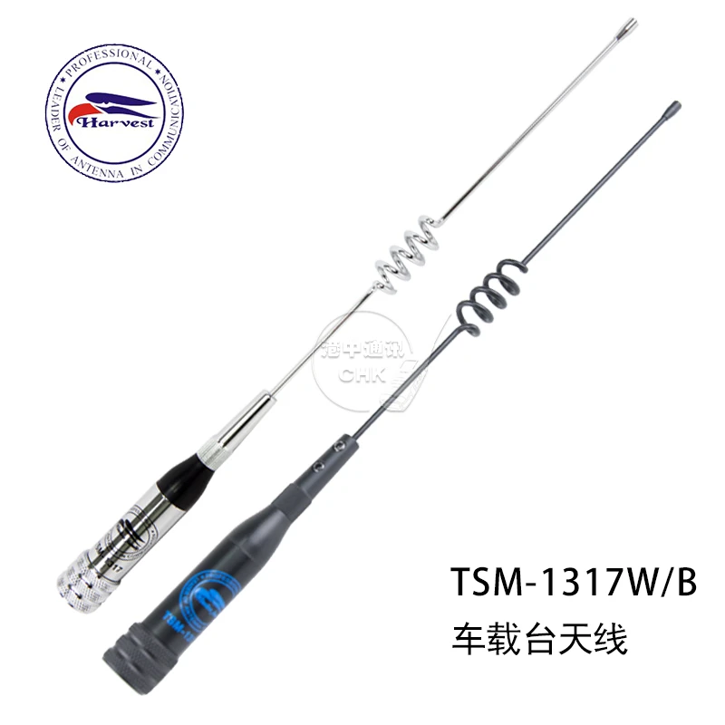 台湾老鹰 TSM-1317 UV双段车载天线 黑白 猪尾巴 超宽频 28cm