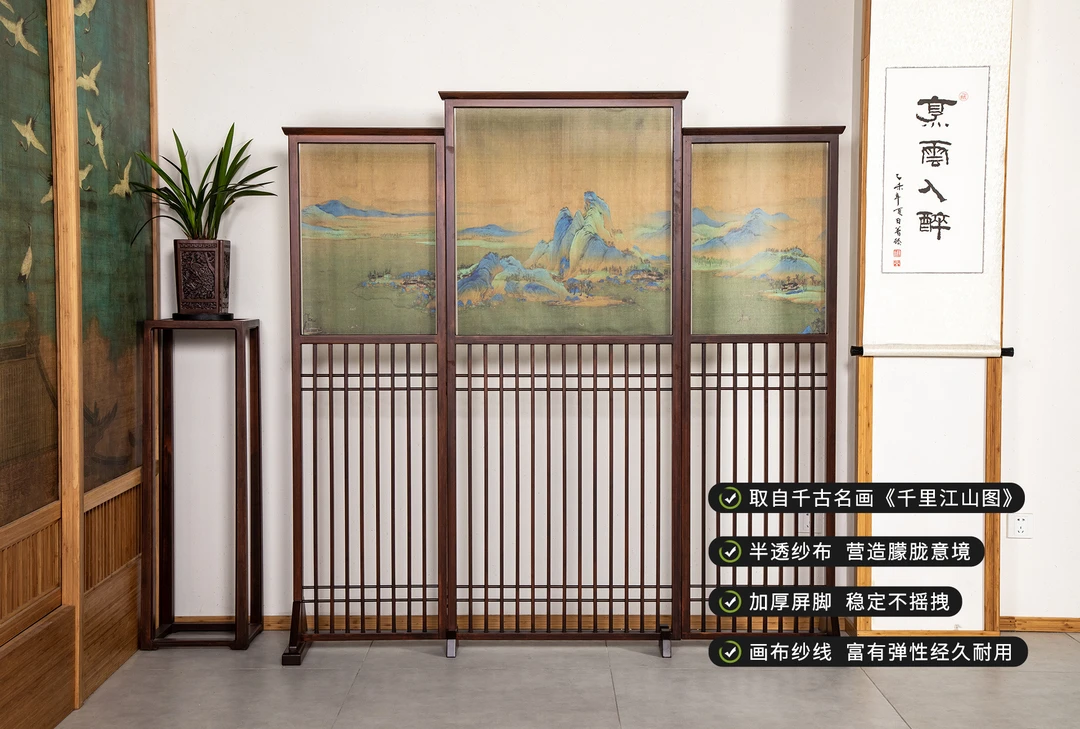 1.8米千里江山屏风雅韵古风隔断纱布背景遮挡客厅家用玄关推拉