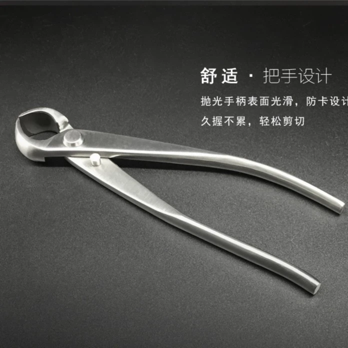 麦斯旺球节球形剪盆景修枝剪斜口破杆园艺专用造型制作工具