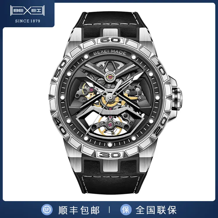 【官方】流浪地球联名BEXEI品牌全自动机械手表男镂空9091【01】