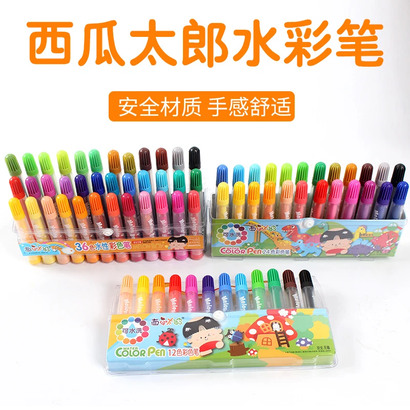 幼儿园宝宝画笔12 24 36色西瓜太郎儿童水彩笔套装大容量粗头彩笔