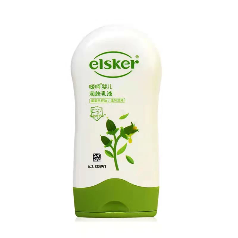 elsker/嗳呵婴儿润肤乳液120g温保湿润泽护肤滋润四季水润儿童