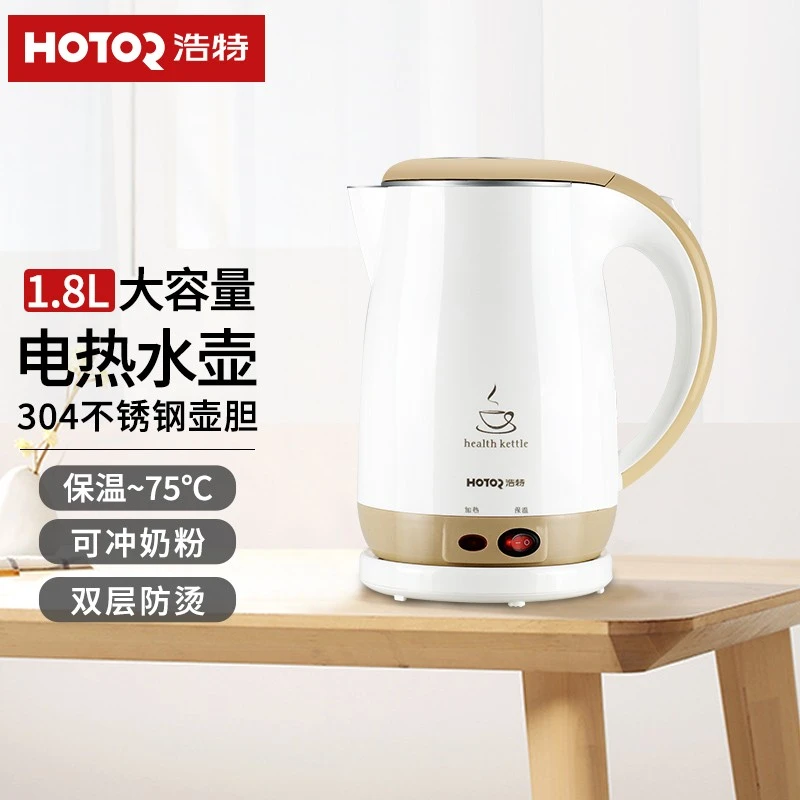 HOTOR/浩特电热水壶304食品接触级不锈钢无锰烧水壶自动保温防烫