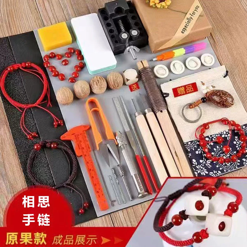 玲珑骰子安红豆手工diy材料包手链情侣520礼物