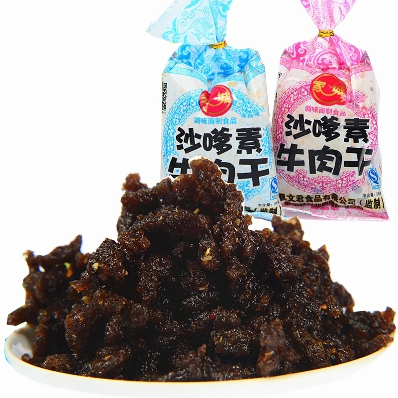 家城沙嗲素牛肉干 8090后怀旧风味小吃零食品 即食辣条