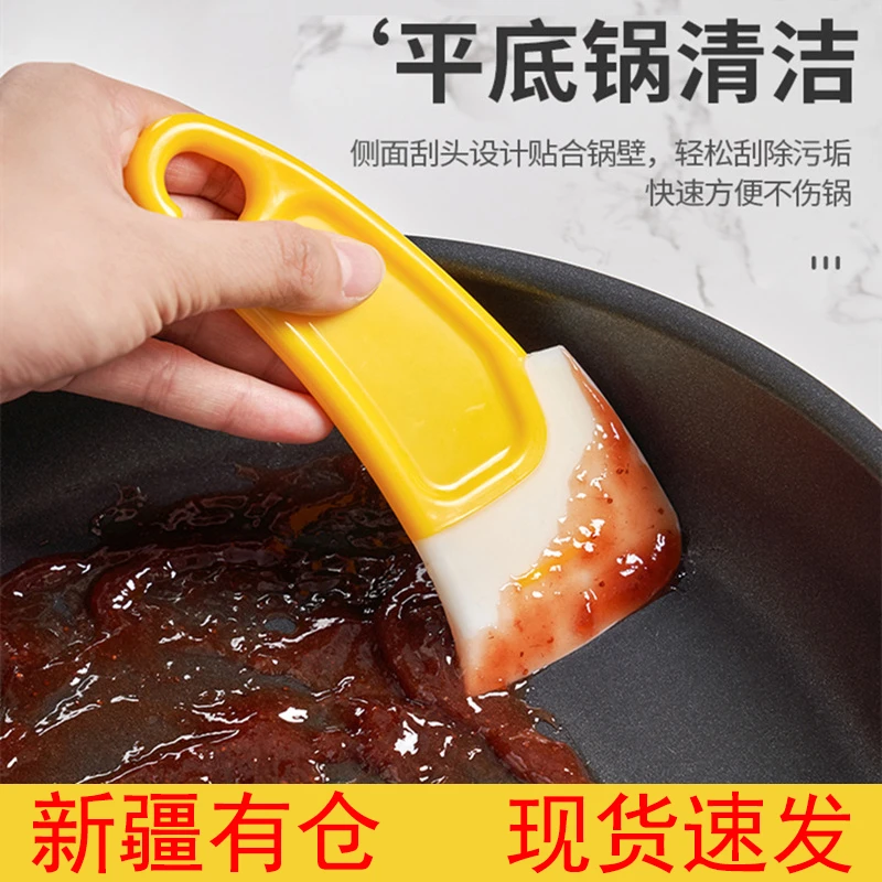 油污软刮刀锅底清洁刮板洗平底锅碗碟不粘锅刮片灶台除油迹烘培铲