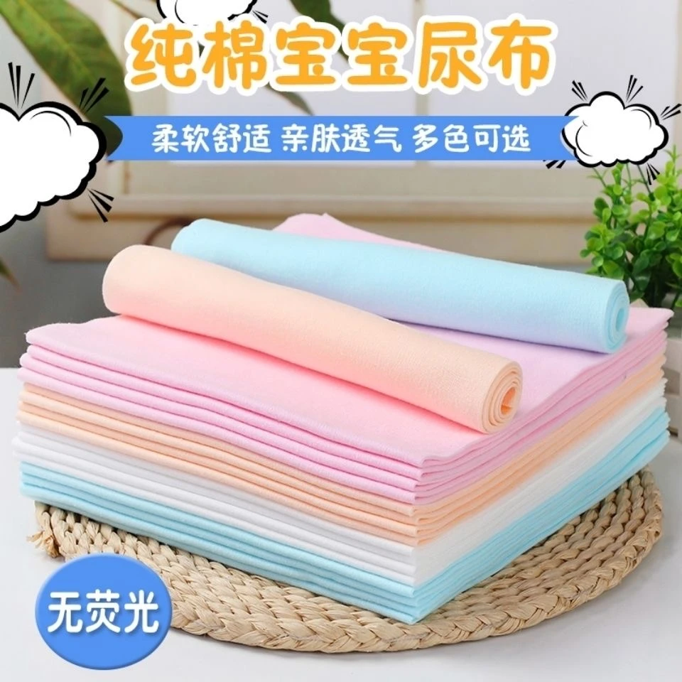 新生儿纯棉尿布婴儿尿片透气吸水全棉宝宝吸水尿布