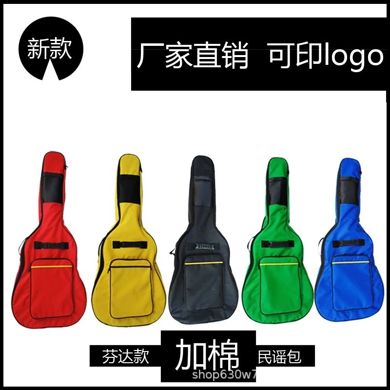 KADY/卡迪 民谣木吉他琴包 古典吉他包加棉加厚防水双肩包  41寸