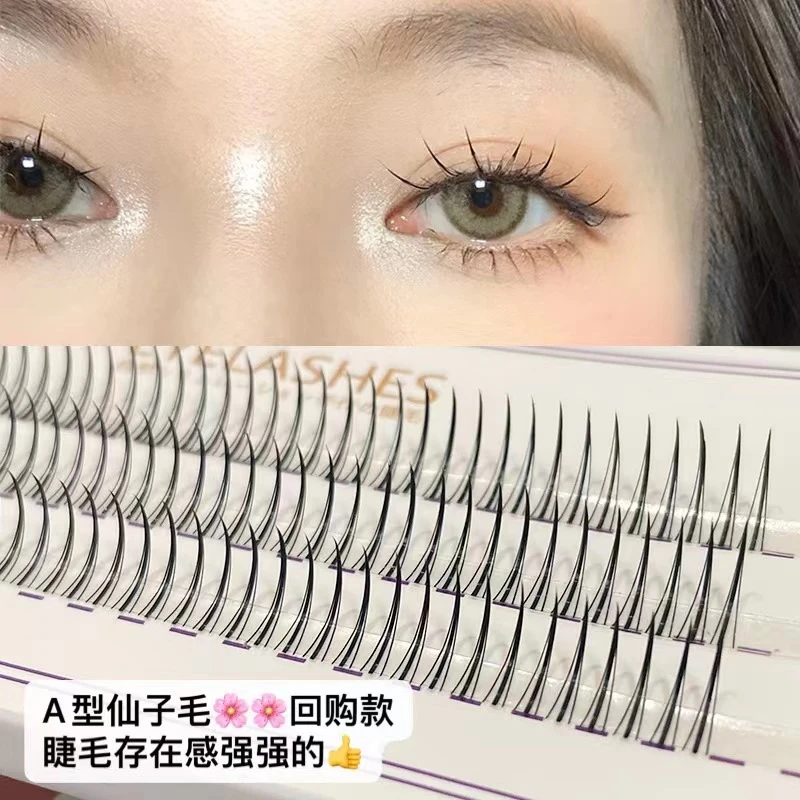 哩哩小姐假睫毛女A型仙子毛单簇分段超自然仿真嫁接眼睫毛C翘0.07