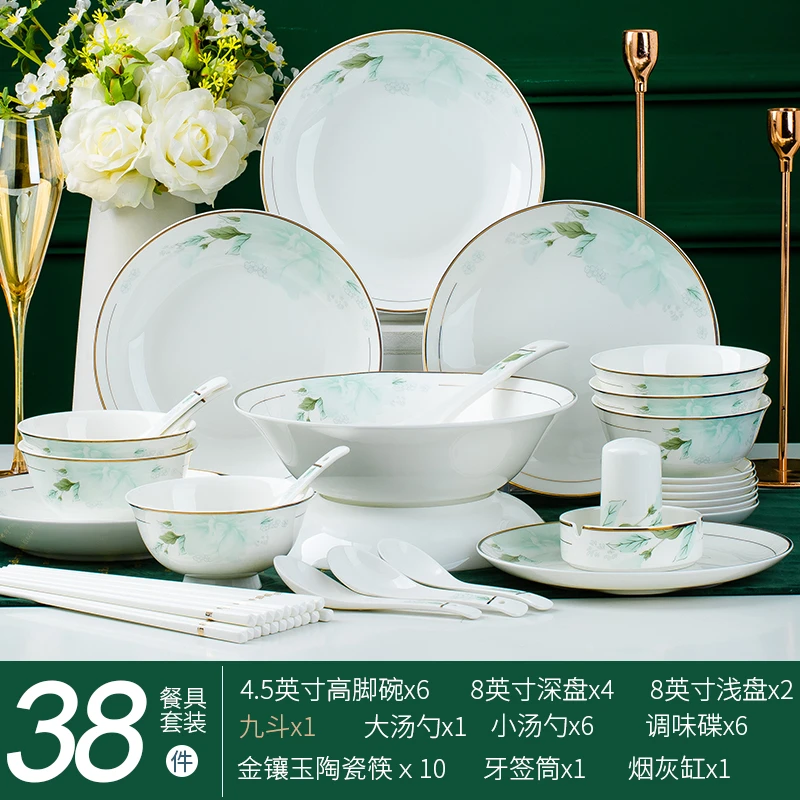 浪漫遇见38件碗盘餐具套装景德镇家用陶瓷餐具轻奢高级感乔迁送礼