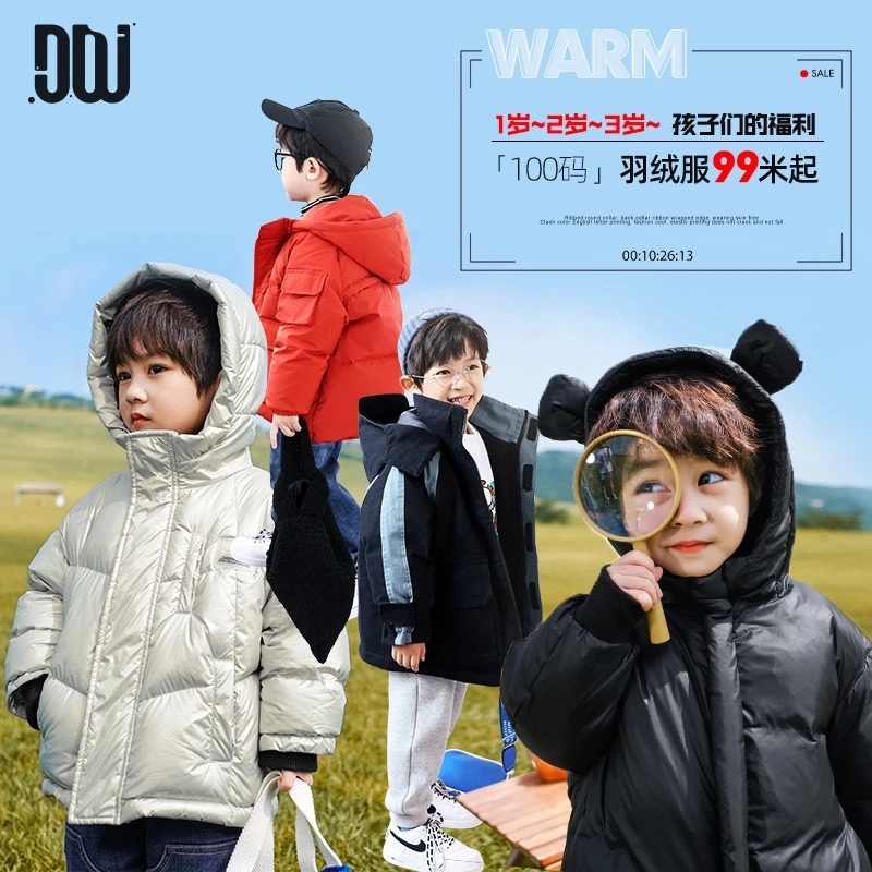 多多家羽绒服90码和100码羽绒服清仓99米起 国标90绒
