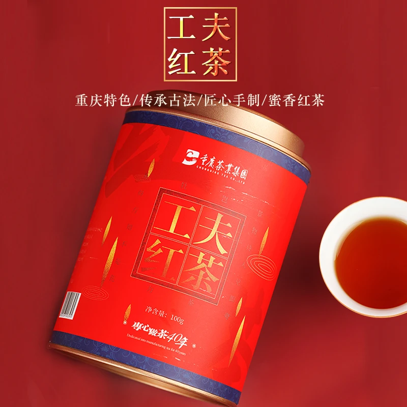 重茶茶叶工夫红茶100g浓香型川红工夫蜜兰香红茶散装巴渝红茶