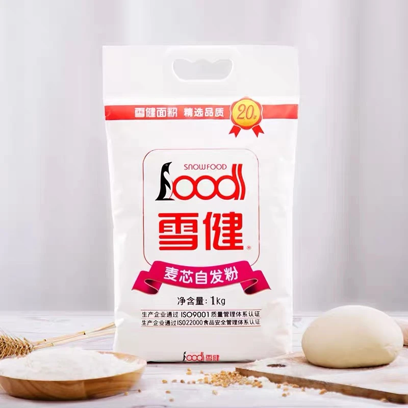 麦芯自发面粉1kg袋包子馒头精制面粉家用高筋面粉小麦粉醒发