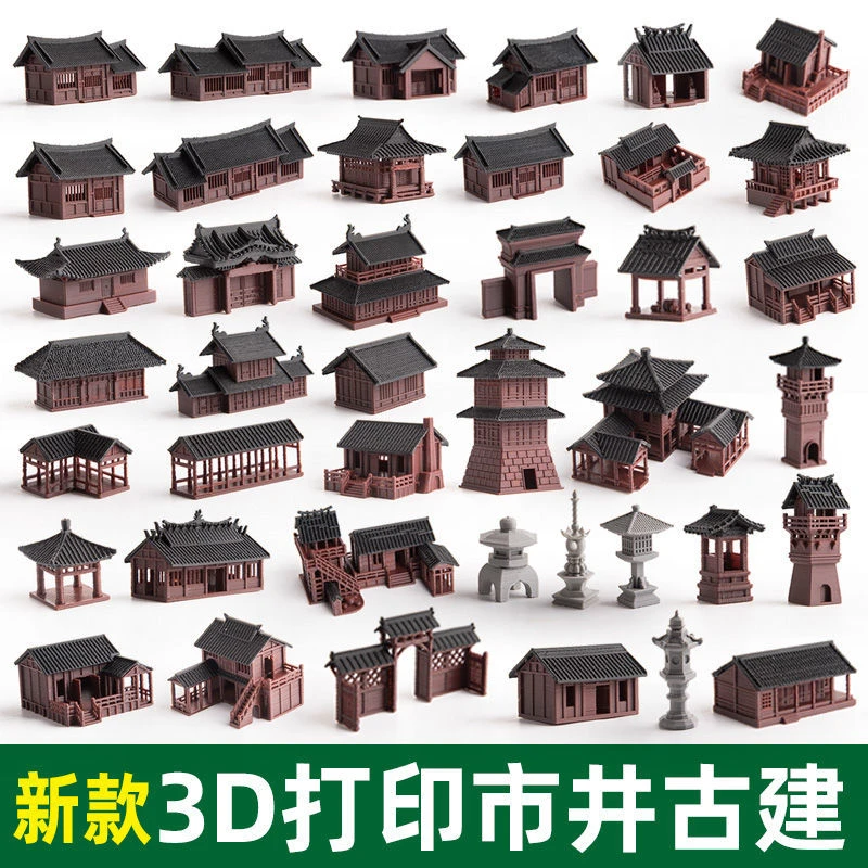 微景观枯山水沙盘鱼缸造景装饰品小摆件微型复古建筑房屋凉亭配件
