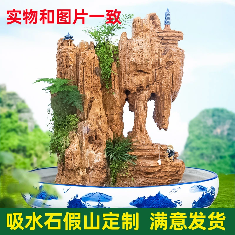 天然吸水石上水石中大型假山流水盆景鱼池鱼缸微景观造景石头定制