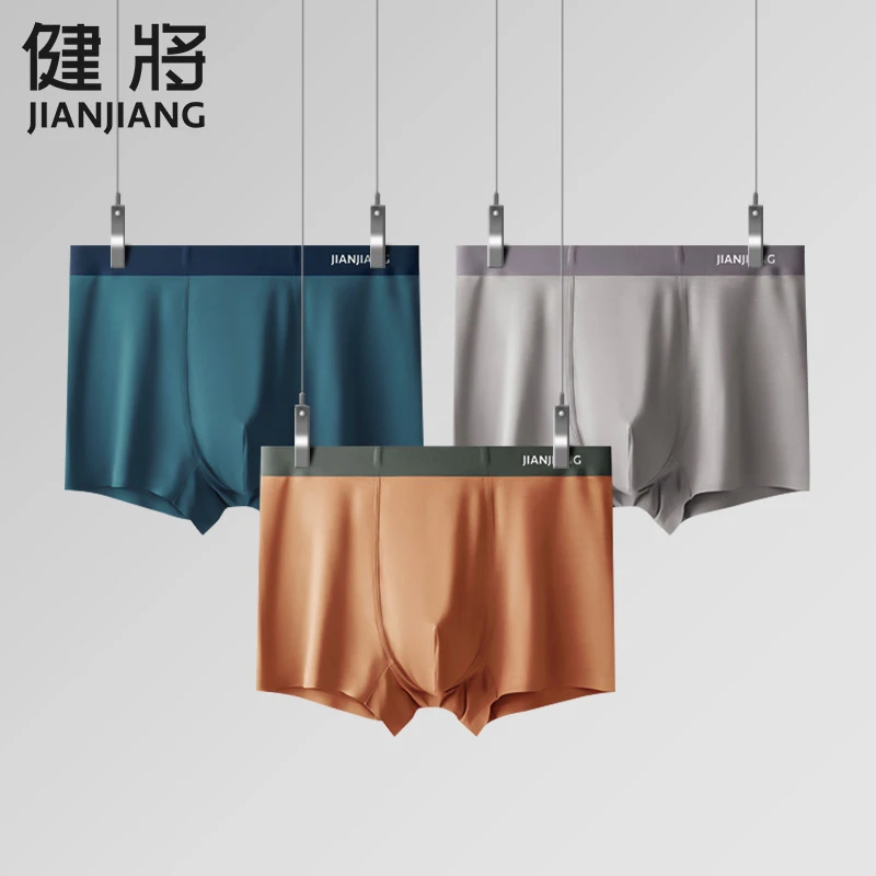 健将【5A抑菌】男士内裤男款50S棉纯色男生无痕平角青少年夏季短裤