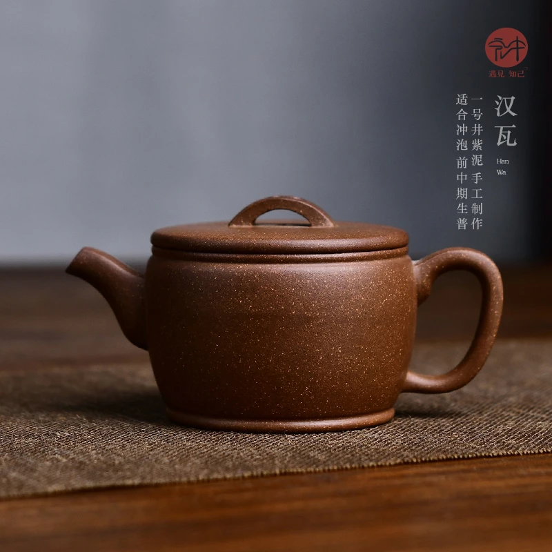 宜兴紫砂壶原矿一号井紫泥纯全手工汉瓦壶 家用纯手工泡茶汉瓦