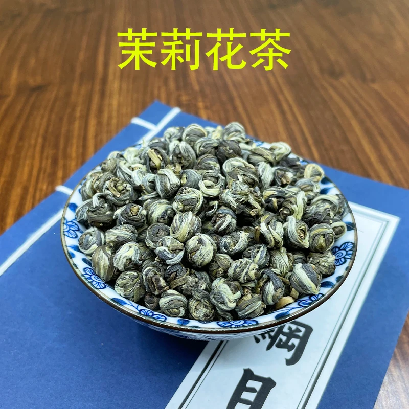 【C3茉莉小寿元】茉莉龙珠 茉莉花茶高品质小单芽 不苦不涩