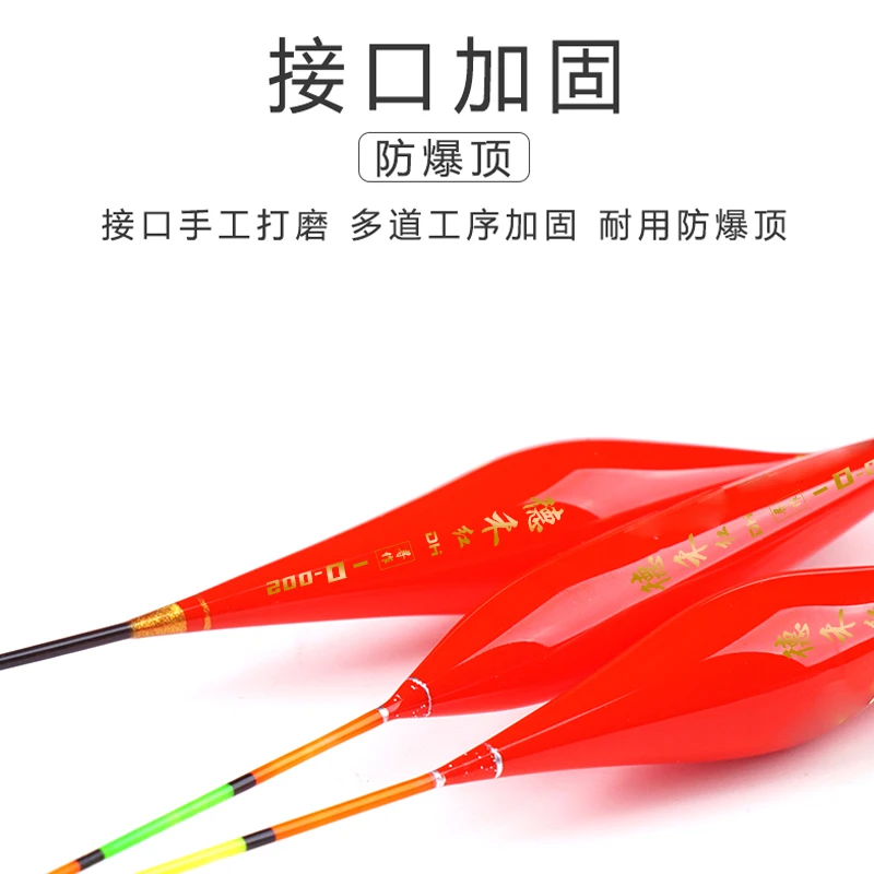 德禾鱼漂大物漂青鱼鲢鳙漂高灵敏醒目加粗尾近视浮漂轻口漂