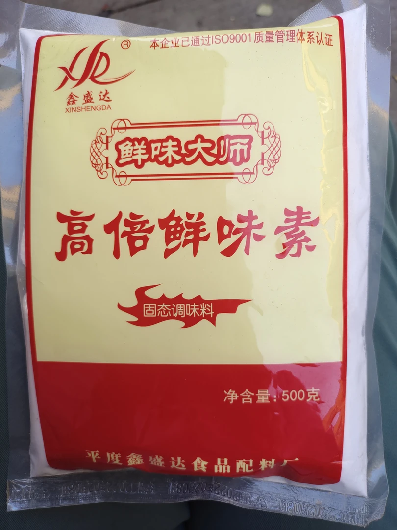 高倍鲜味素 鲜味大师 增香  增鲜调味料