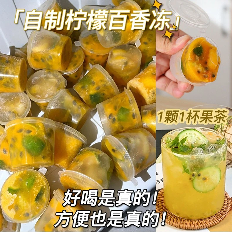 自制柠檬百香果带盖分装盒葱花保鲜盒家用商用酱料盒透明一次性