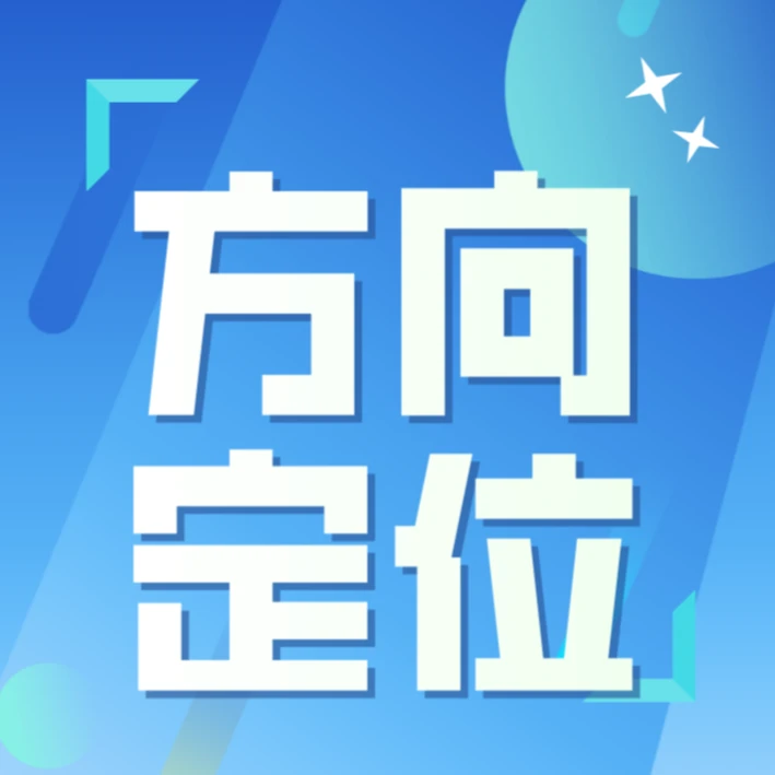 一对一会员规划册子