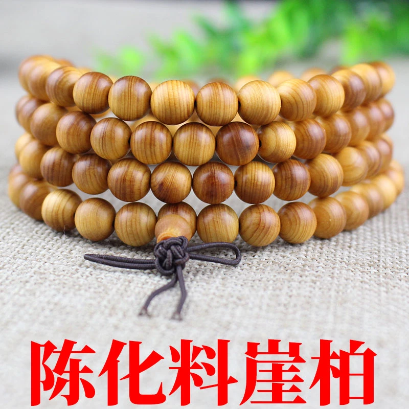 陵固思 非金属木质手链 崖柏木佛珠108颗0.8陈化高油老红料自然香