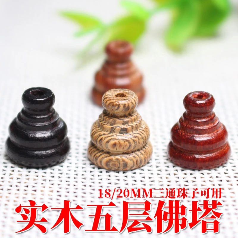 陵固思木佛塔配饰佛头三通佛帽DIY配件材料葫芦头