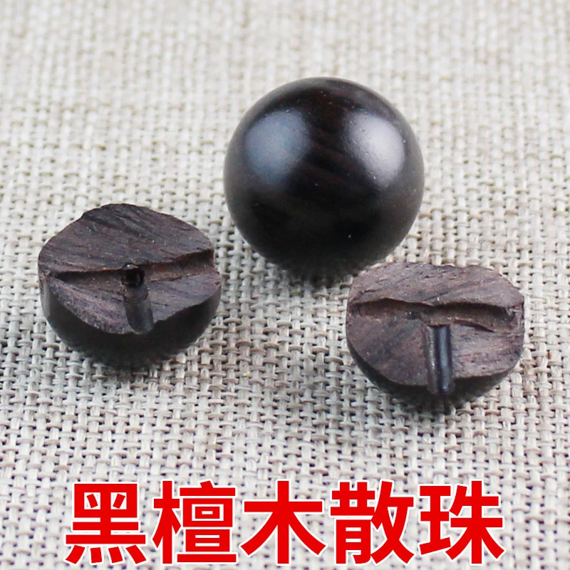 陵固思黑檀木散珠6-20MM圆珠diy佛珠手串念珠配珠
