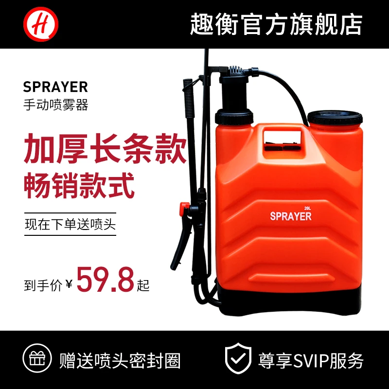 农用手动喷雾器背负加厚手压式治虫打药机园林打农药非电动喷雾器