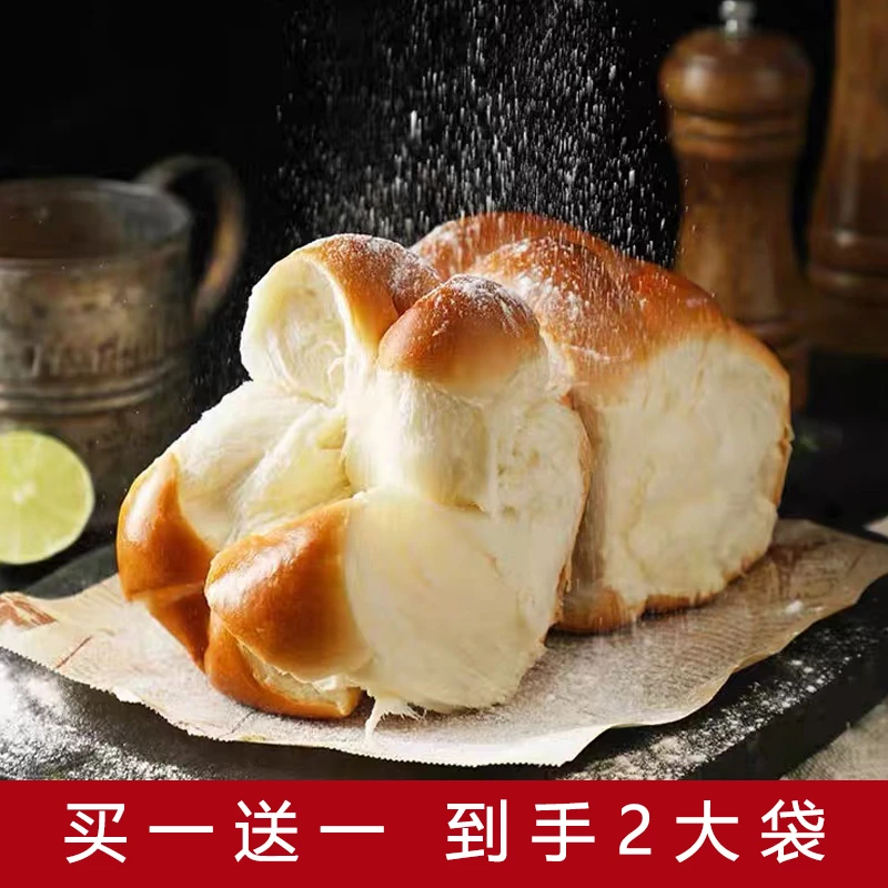 【阿祖婆推荐】内蒙草原特色鲜酵母面包组合 500克*2袋早餐充饥蛋糕