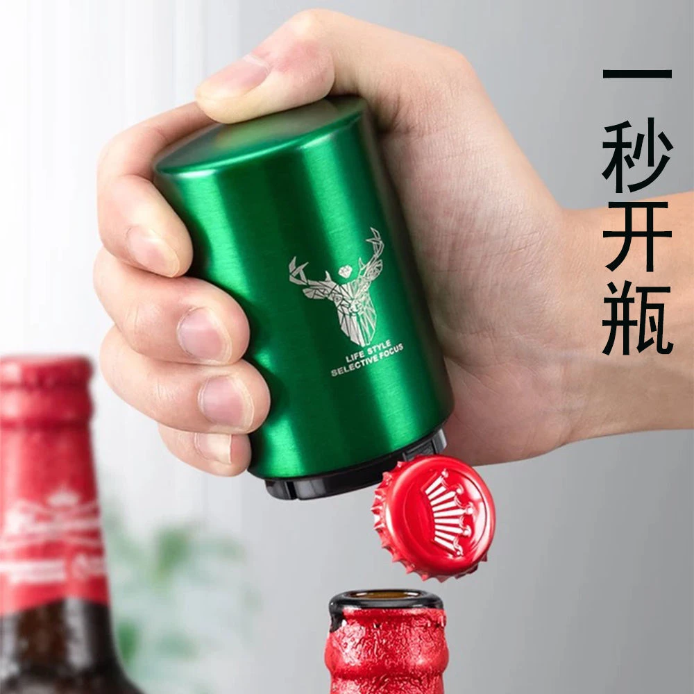 【啤酒开瓶器】按压式启瓶器自动个性创意无痕开酒开盖啤酒起子