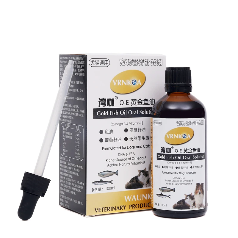 派特麦德湾咖鱼油鱼狗猫咪用鱼油营养补充