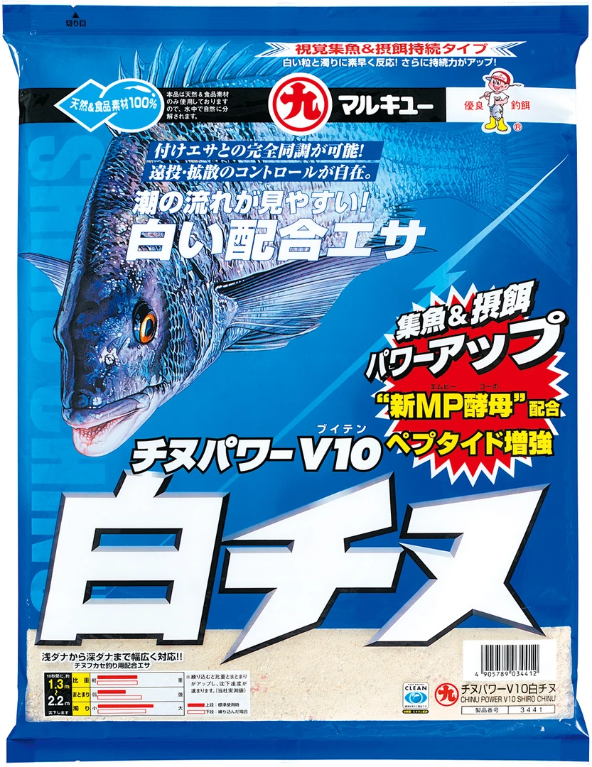 原装丸九矶钓防波堤船矶饵料黑鲷料窝料一号海钓