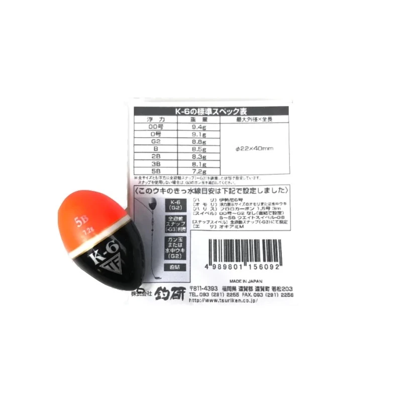 TSURIKEN钓研K7 K6外挂阿波 超敏感型海钓浮漂阿波 黑鲷漂