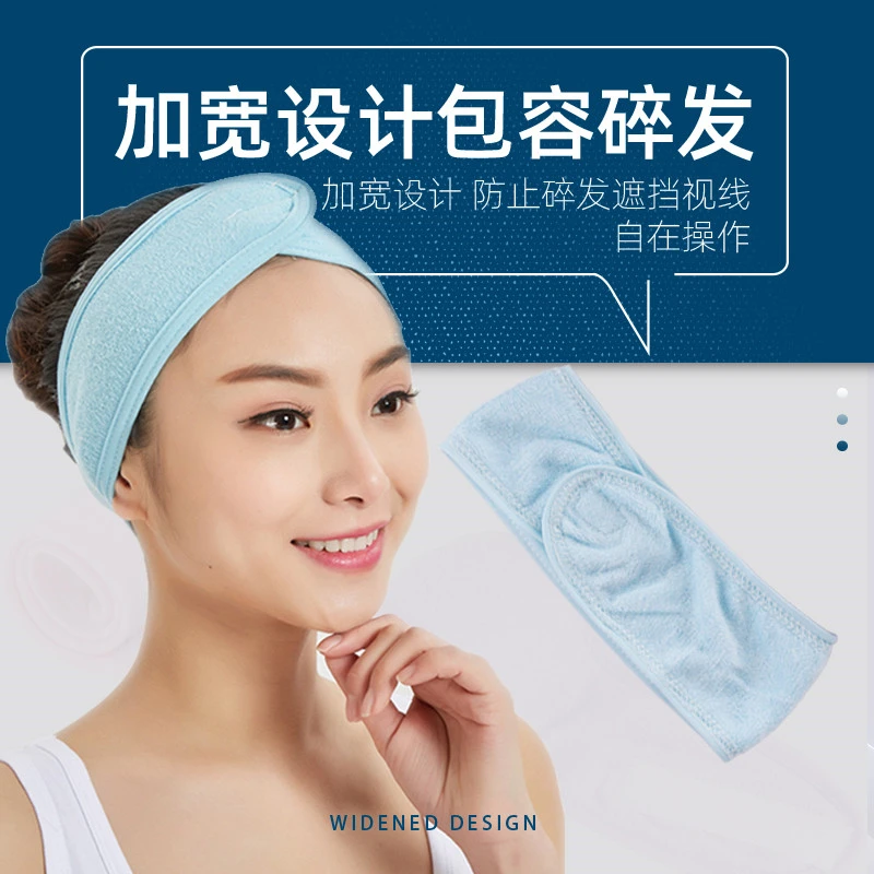 魔术贴束发带 纯棉发箍化妆洗脸包头巾 吸汗 美容院专用纹绣用品