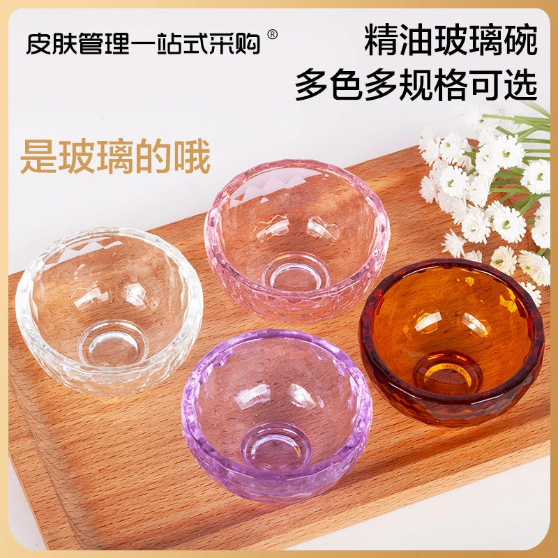 加厚透明水晶玻璃碗精油碟美容院玻璃小碗精油碗美容碗精华碗调配