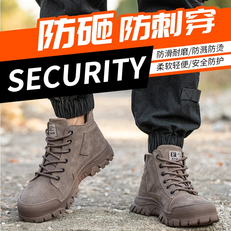 劳保鞋男防砸防刺穿钢包头电焊工作鞋耐磨防滑防烫软底工地安全鞋