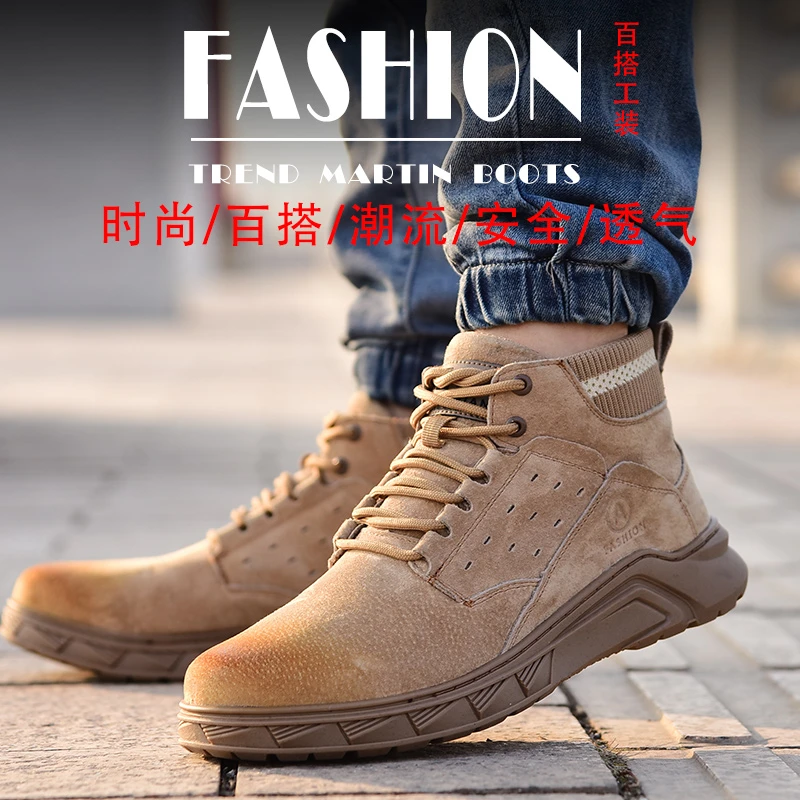 劳保鞋男防砸防刺穿轻便透气软底耐磨安全鞋钢包头工地安全工作鞋