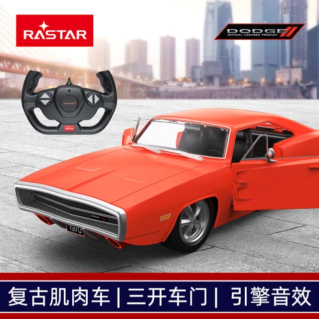 RASTAR星辉99000道奇战马1:16遥控车