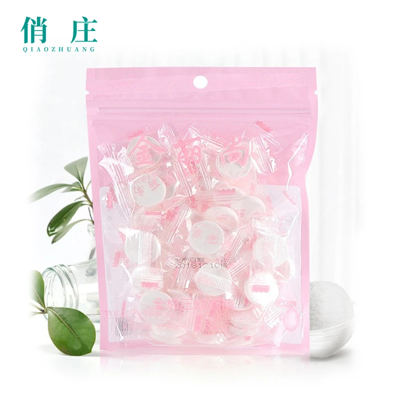 【俏庄】浮力一次性压缩面膜DIY自制面膜工具