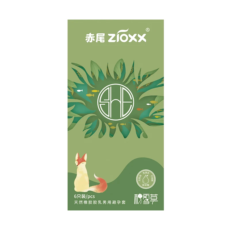 水润套子 玻尿酸套套 赤尾SHE 超薄安全套byt 赤尾天然橡胶胶乳男用避孕套
